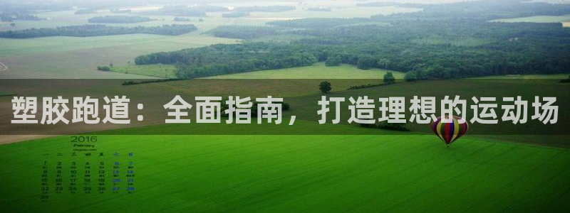 尊龙凯时是正规平台吗