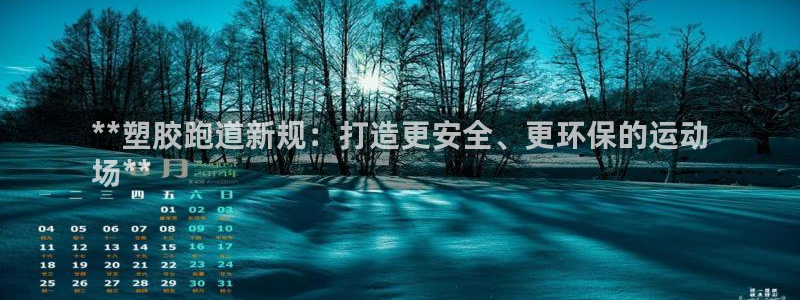 尊龙凯时官方网站