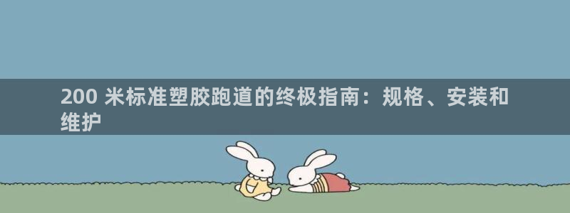 凯时在线平台官网