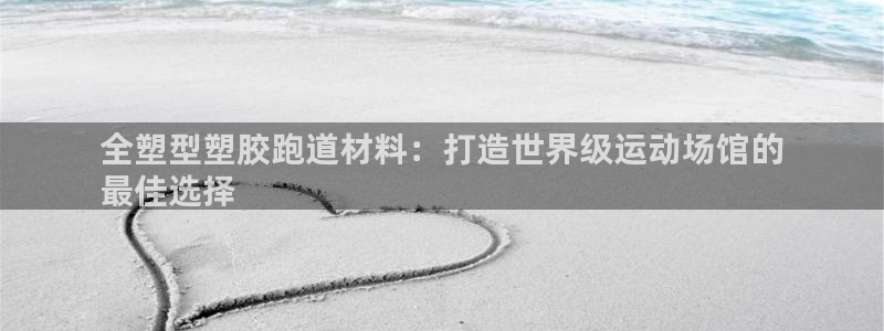 尊龙凯时是正规平台吗
