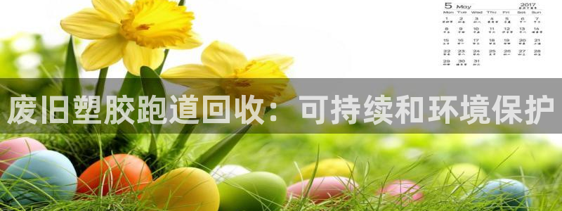 尊龙集团有限公司官网