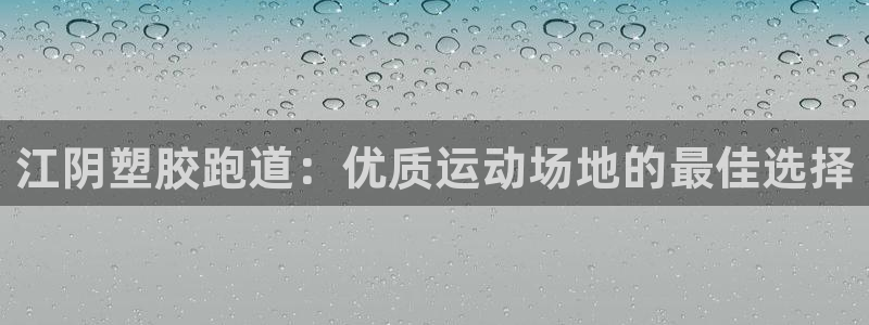 z6com尊龙