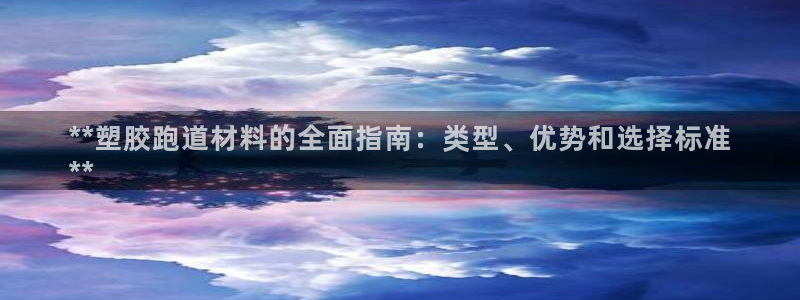 凯时国际官方版