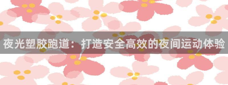 尊龙凯时一人生就是博官网