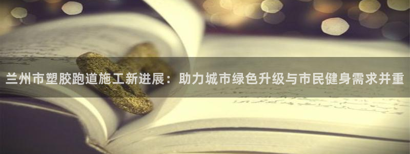 尊龙凯时最新平台登陆