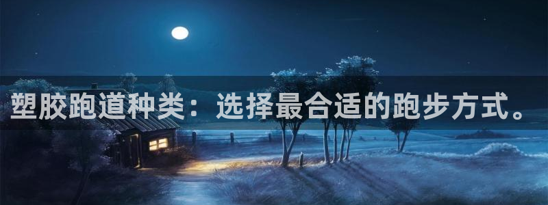 尊龙人生就是博l