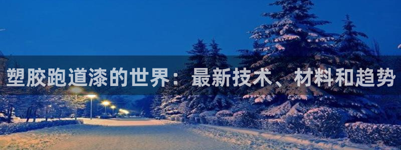 凯时是AG优质运营商