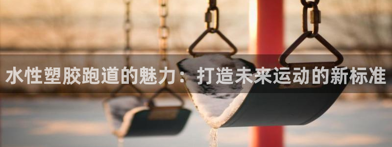 d88尊龙官网手机app