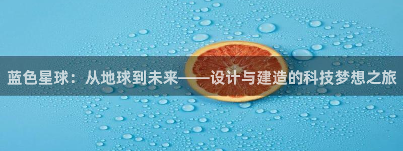 尊龙凯时为什么输了钱
