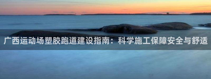 ag尊龙凯时官网