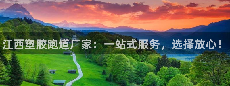 凯时最新官方APP下载
