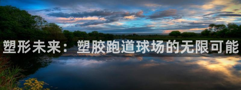 尊龙d88ag旗舰厅