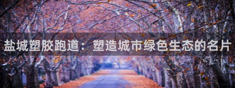 尊龙d88官网可靠送38元