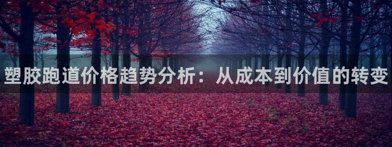 d88尊龙可靠送38元