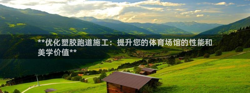 尊龙凯时的生产设备